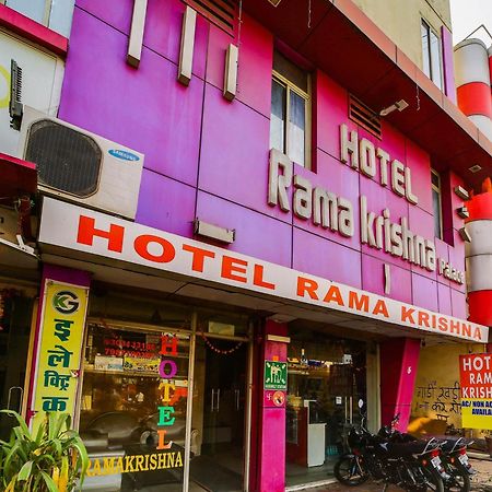 Hotel O Rama Krishna بوبال المظهر الخارجي الصورة