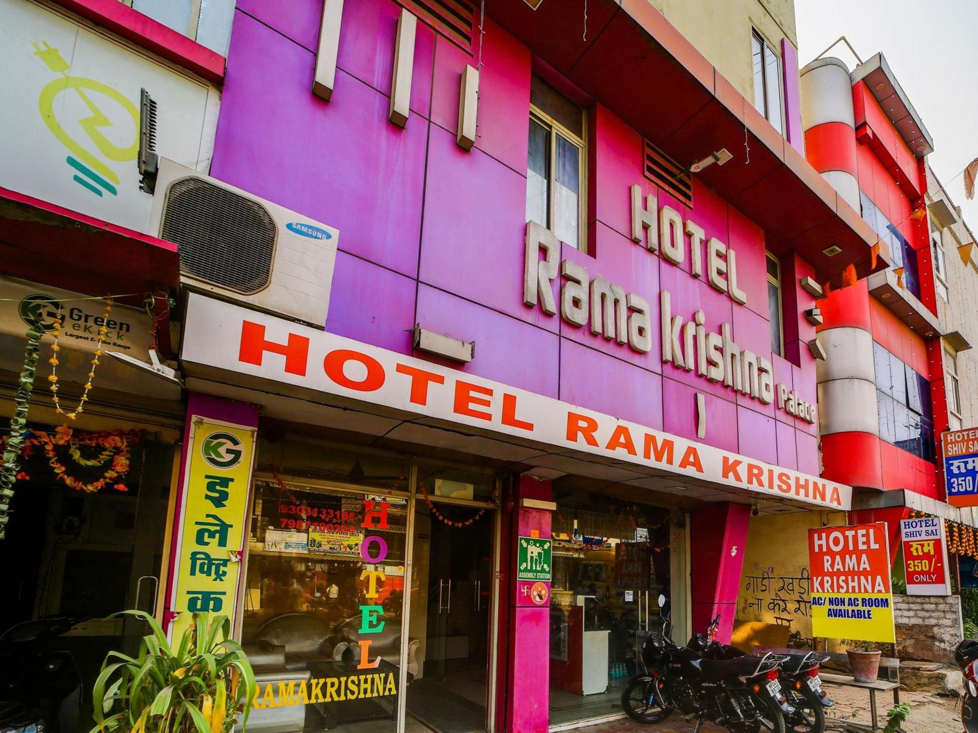 Hotel O Rama Krishna بوبال المظهر الخارجي الصورة